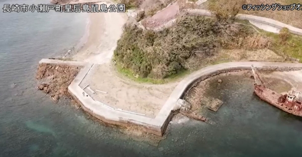 長崎市 小瀬戸町 皇后島 鼠島 公園 周辺ドローン動画