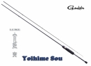 がまかつ ラグゼ 宵姫 爽 S58FL Solid (送料無料)