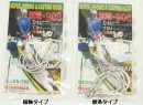 フィッシャーマン 紫電908 #3/0