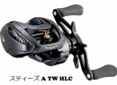 ダイワ スティーズ A TW HLC 7.1L (送料無料)